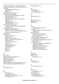 Страница 539