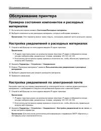 Страница 134