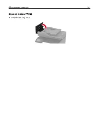 Страница 141