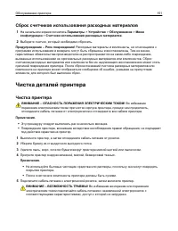 Страница 151