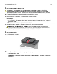 Страница 152