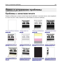 Страница 161