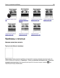 Страница 162