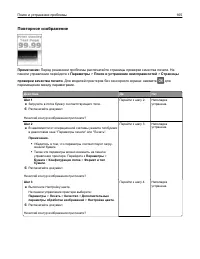 Страница 165