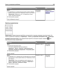 Страница 168