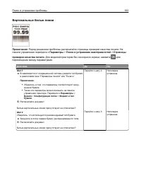 Страница 183