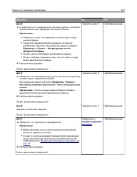 Страница 187