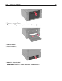 Страница 199