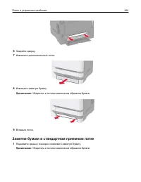 Страница 200