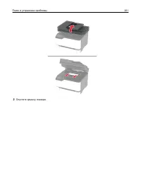 Страница 201