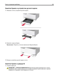 Страница 202