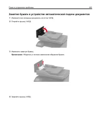 Страница 205