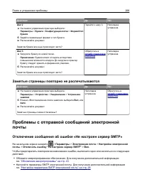 Страница 208