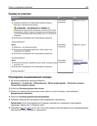 Страница 220