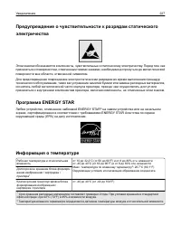 Страница 227