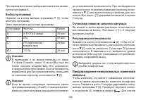 Страница 102