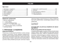 Страница 108