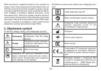 Страница 109