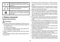 Страница 110