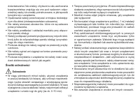 Страница 111