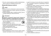 Страница 112