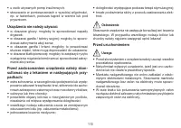 Страница 113