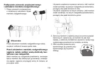 Страница 116