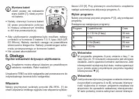 Страница 117