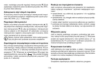 Страница 118