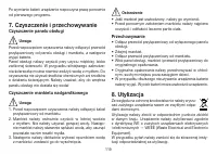 Страница 119