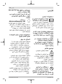 Page 270