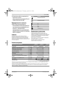 Страница 151