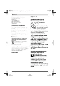 Страница 156