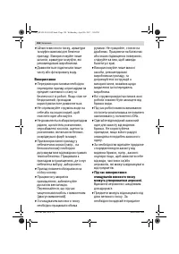 Страница 158