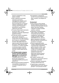 Страница 159