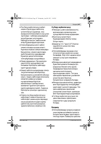 Страница 167