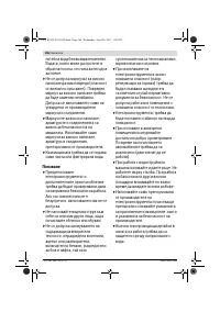 Страница 186