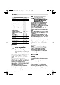 Страница 190
