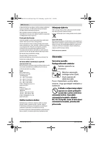 Страница 210