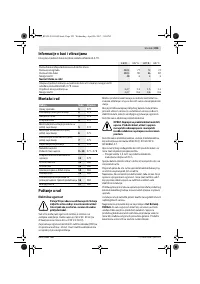 Страница 223