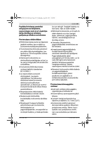 Страница 235