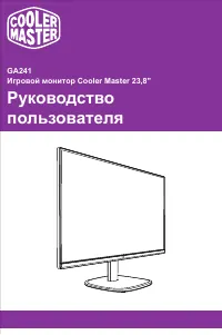 Cooler Master CMI-GA241