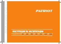 Patriot PT AE 140D