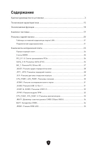 Страница 135