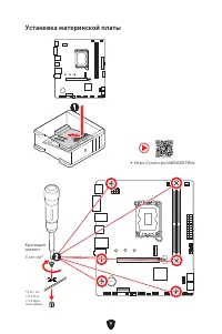 Страница 143