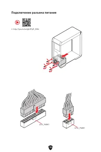 Страница 144