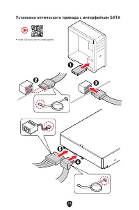 Страница 145