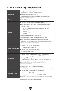 Страница 149