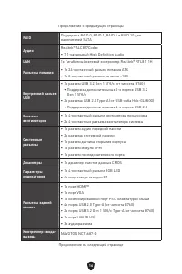 Страница 150