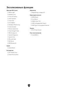 Страница 152